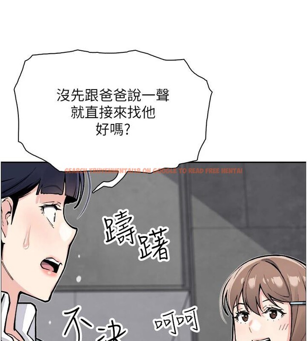 查看漫画我的掌上明珠 - 第31話-無法忘懷的那晚 - tymanga.com中的3909164图片
