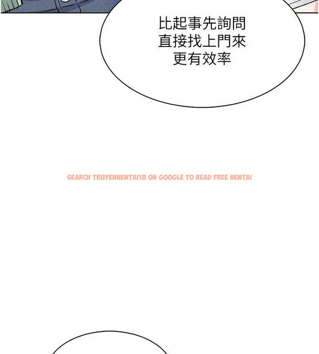 查看漫画我的掌上明珠 - 第32話-很抱歉讓妳誤會… - tymanga.com中的3931900图片 查看漫画我的掌上明珠 - 第32話-很抱歉讓妳誤會… - tymanga.com中的3931900图片