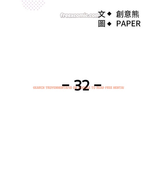 查看漫画我的掌上明珠 - 第32話-很抱歉讓妳誤會… - tymanga.com中的3931906图片 查看漫画我的掌上明珠 - 第32話-很抱歉讓妳誤會… - tymanga.com中的3931906图片