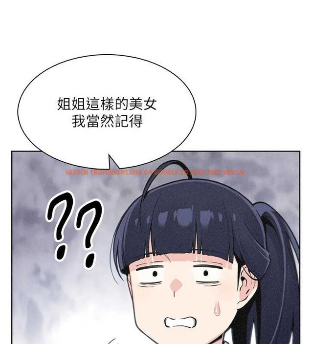 查看漫画我的掌上明珠 - 第32話-很抱歉讓妳誤會… - tymanga.com中的3931924图片 查看漫画我的掌上明珠 - 第32話-很抱歉讓妳誤會… - tymanga.com中的3931924图片