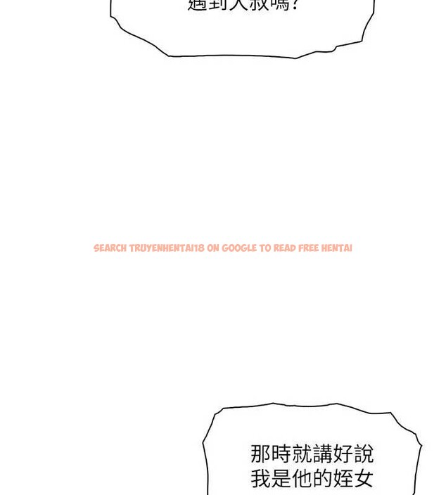 查看漫画我的掌上明珠 - 第32話-很抱歉讓妳誤會… - tymanga.com中的3931933图片 查看漫画我的掌上明珠 - 第32話-很抱歉讓妳誤會… - tymanga.com中的3931933图片