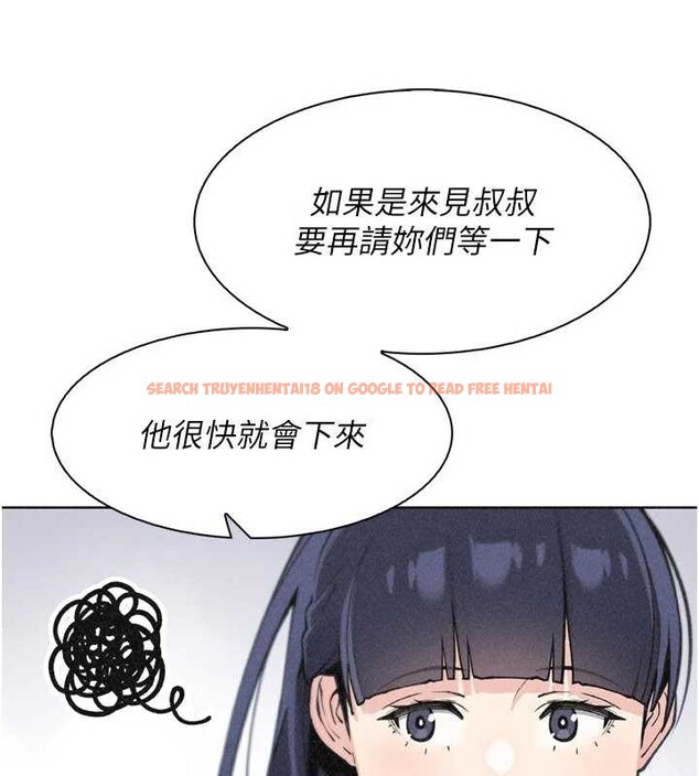 查看漫画我的掌上明珠 - 第32話-很抱歉讓妳誤會… - tymanga.com中的3931942图片 查看漫画我的掌上明珠 - 第32話-很抱歉讓妳誤會… - tymanga.com中的3931942图片