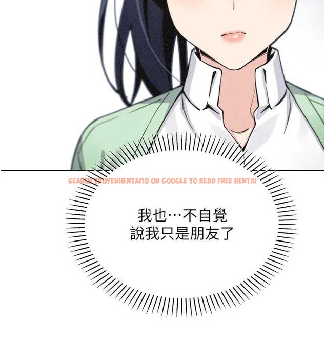 查看漫画我的掌上明珠 - 第32話-很抱歉讓妳誤會… - tymanga.com中的3931943图片 查看漫画我的掌上明珠 - 第32話-很抱歉讓妳誤會… - tymanga.com中的3931943图片