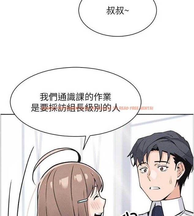 查看漫画我的掌上明珠 - 第32話-很抱歉讓妳誤會… - tymanga.com中的3931957图片 查看漫画我的掌上明珠 - 第32話-很抱歉讓妳誤會… - tymanga.com中的3931957图片