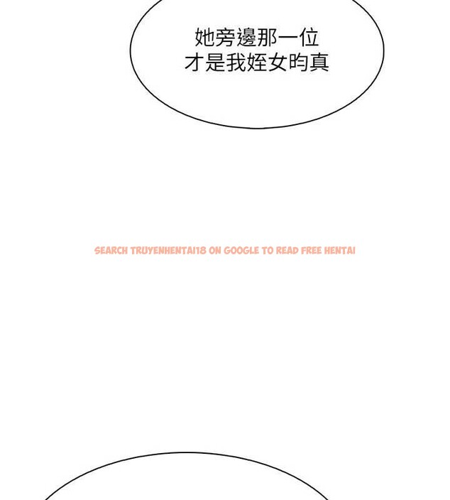 查看漫画我的掌上明珠 - 第32話-很抱歉讓妳誤會… - tymanga.com中的3932017图片 查看漫画我的掌上明珠 - 第32話-很抱歉讓妳誤會… - tymanga.com中的3932017图片