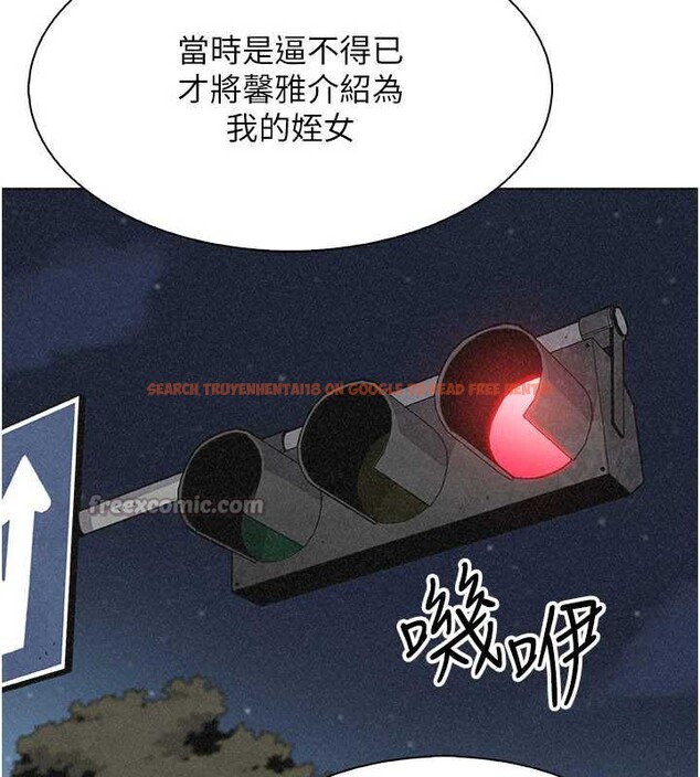 查看漫画我的掌上明珠 - 第32話-很抱歉讓妳誤會… - tymanga.com中的3932018图片 查看漫画我的掌上明珠 - 第32話-很抱歉讓妳誤會… - tymanga.com中的3932018图片