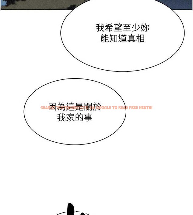 查看漫画我的掌上明珠 - 第32話-很抱歉讓妳誤會… - tymanga.com中的3932019图片 查看漫画我的掌上明珠 - 第32話-很抱歉讓妳誤會… - tymanga.com中的3932019图片