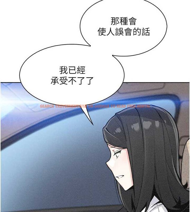 查看漫画我的掌上明珠 - 第32話-很抱歉讓妳誤會… - tymanga.com中的3932025图片 查看漫画我的掌上明珠 - 第32話-很抱歉讓妳誤會… - tymanga.com中的3932025图片