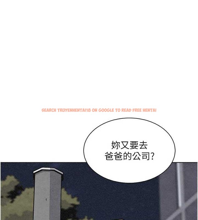 查看漫画我的掌上明珠 - 第32話-很抱歉讓妳誤會… - tymanga.com中的3932036图片 查看漫画我的掌上明珠 - 第32話-很抱歉讓妳誤會… - tymanga.com中的3932036图片