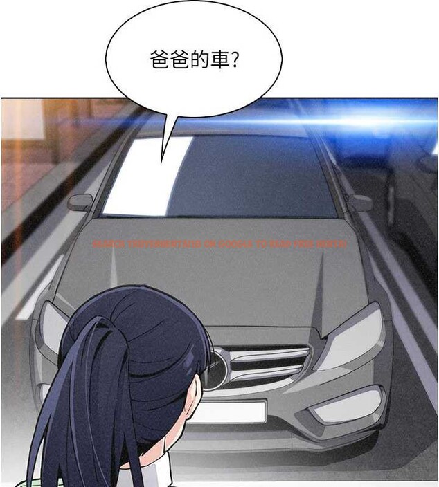 查看漫画我的掌上明珠 - 第33話-親眼目睹爸爸外遇 - tymanga.com中的3957746图片