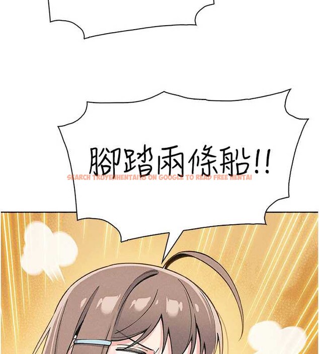 查看漫画我的掌上明珠 - 第33話-親眼目睹爸爸外遇 - tymanga.com中的3957782图片