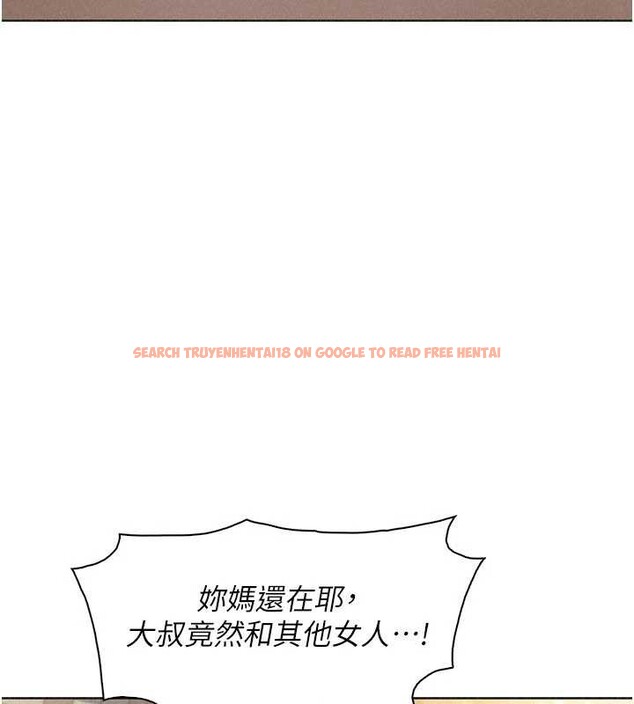 查看漫画我的掌上明珠 - 第33話-親眼目睹爸爸外遇 - tymanga.com中的3957784图片