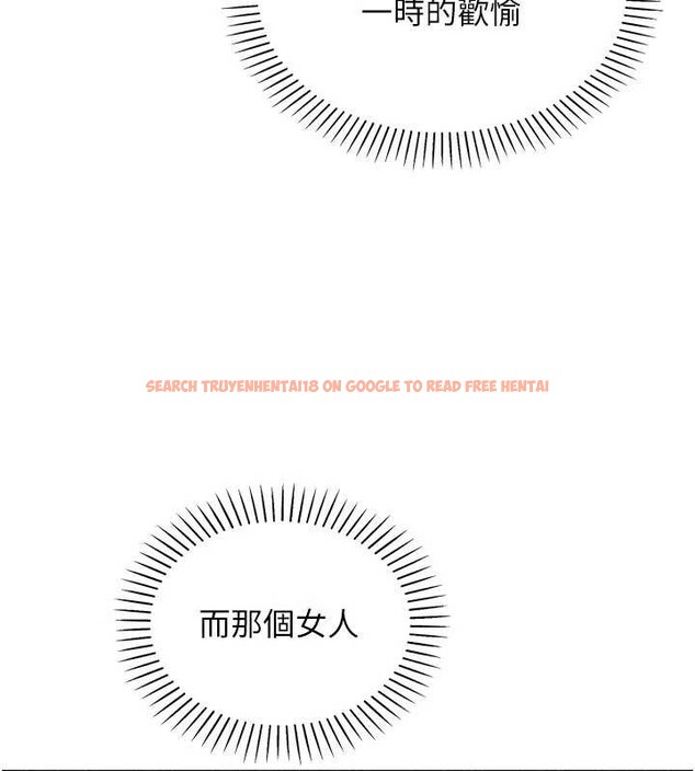 查看漫画我的掌上明珠 - 第33話-親眼目睹爸爸外遇 - tymanga.com中的3957792图片