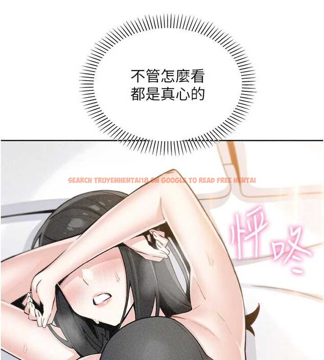查看漫画我的掌上明珠 - 第33話-親眼目睹爸爸外遇 - tymanga.com中的3957796图片