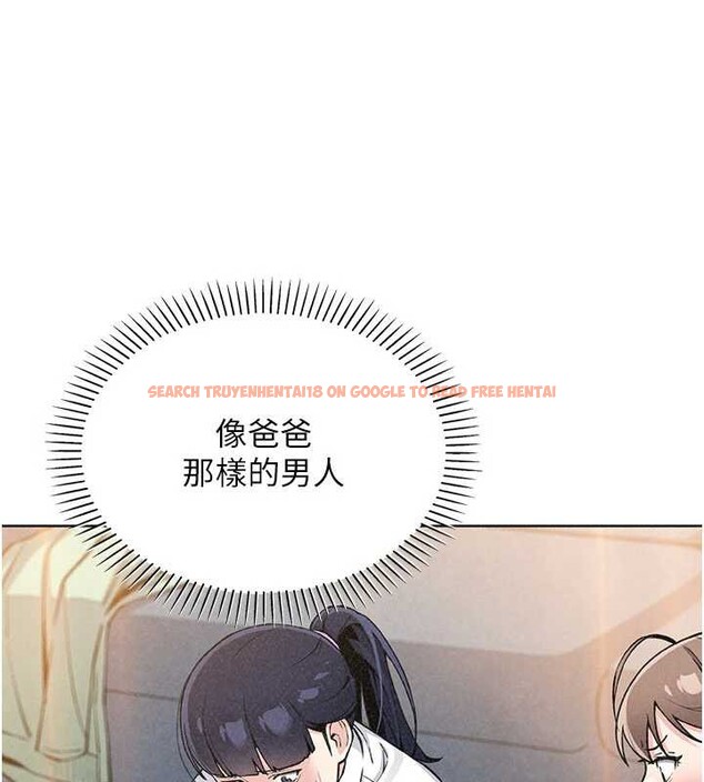 查看漫画我的掌上明珠 - 第33話-親眼目睹爸爸外遇 - tymanga.com中的3957814图片