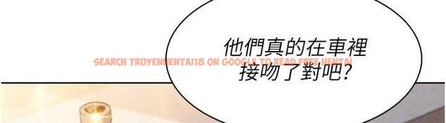 查看漫画我的掌上明珠 - 第33話-親眼目睹爸爸外遇 - tymanga.com中的3957853图片