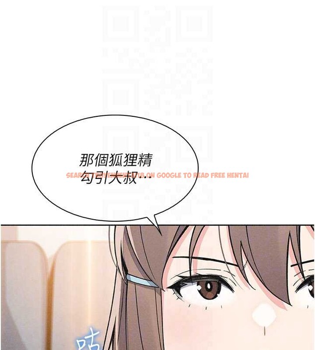 查看漫画我的掌上明珠 - 第33話-親眼目睹爸爸外遇 - tymanga.com中的3957856图片