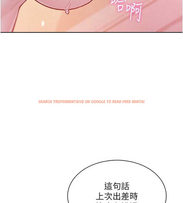 查看漫画我的掌上明珠 - 第34話-搶男友大作戰 - tymanga.com中的3979829图片