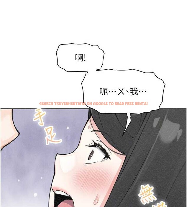 查看漫画我的掌上明珠 - 第34話-搶男友大作戰 - tymanga.com中的3979841图片