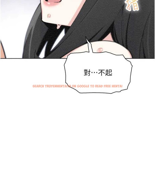 查看漫画我的掌上明珠 - 第34話-搶男友大作戰 - tymanga.com中的3979842图片