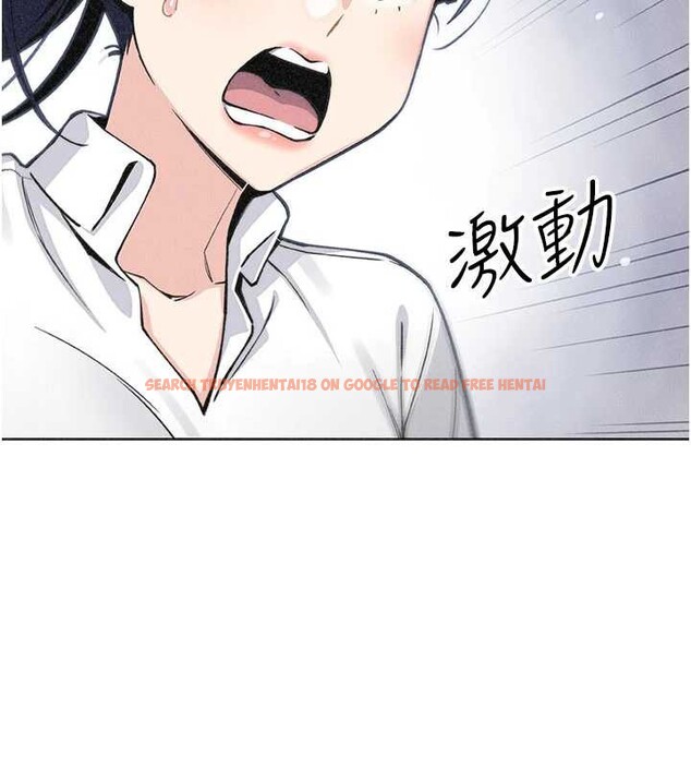 查看漫画我的掌上明珠 - 第34話-搶男友大作戰 - tymanga.com中的3979871图片