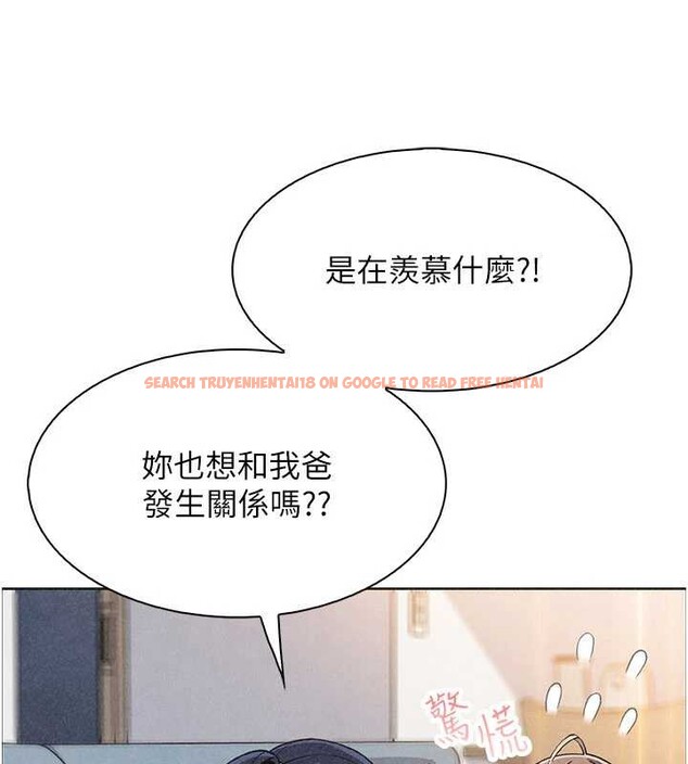 查看漫画我的掌上明珠 - 第34話-搶男友大作戰 - tymanga.com中的3979872图片