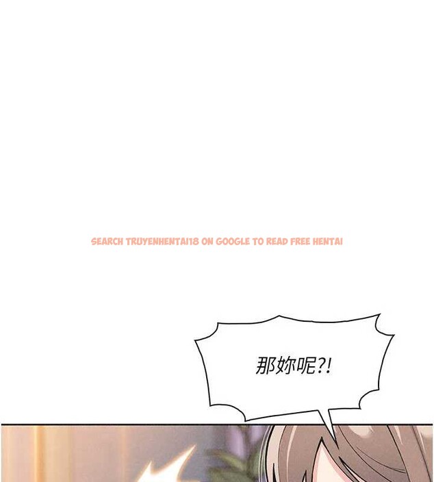 查看漫画我的掌上明珠 - 第34話-搶男友大作戰 - tymanga.com中的3979878图片