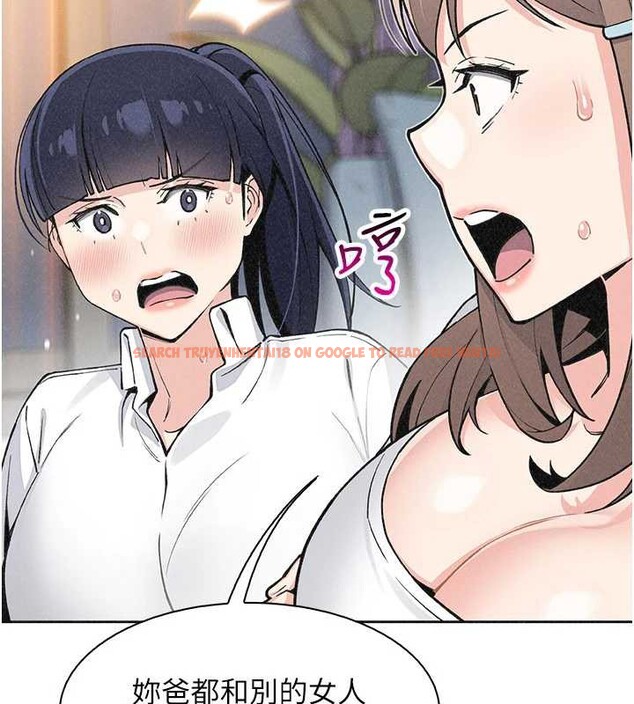 查看漫画我的掌上明珠 - 第34話-搶男友大作戰 - tymanga.com中的3979879图片