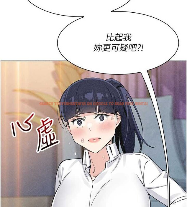 查看漫画我的掌上明珠 - 第34話-搶男友大作戰 - tymanga.com中的3979881图片