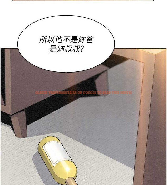 查看漫画我的掌上明珠 - 第34話-搶男友大作戰 - tymanga.com中的3979887图片