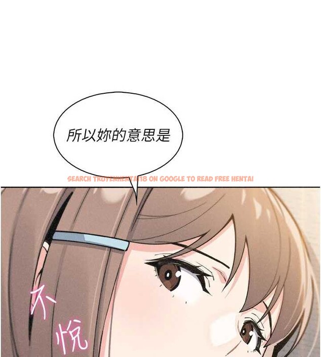 查看漫画我的掌上明珠 - 第34話-搶男友大作戰 - tymanga.com中的3979895图片