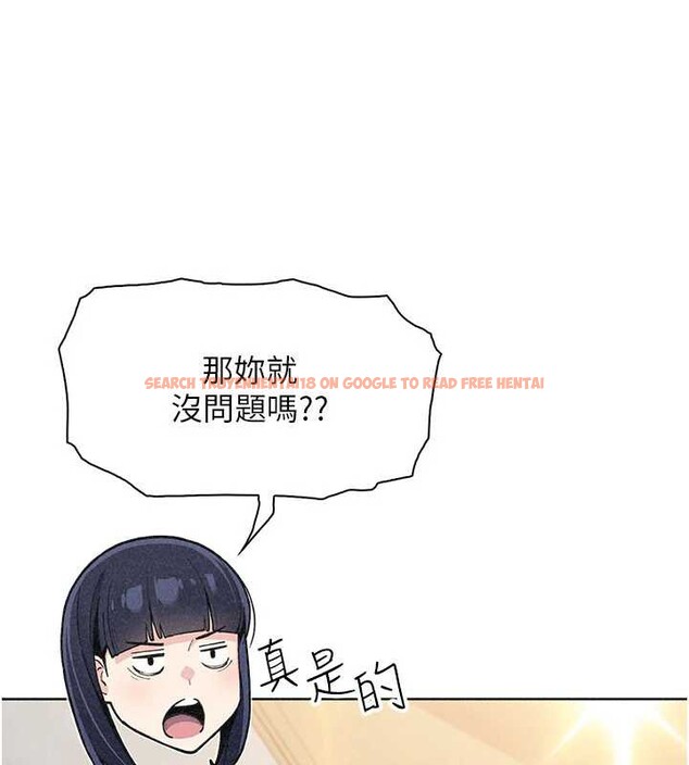 查看漫画我的掌上明珠 - 第34話-搶男友大作戰 - tymanga.com中的3979897图片