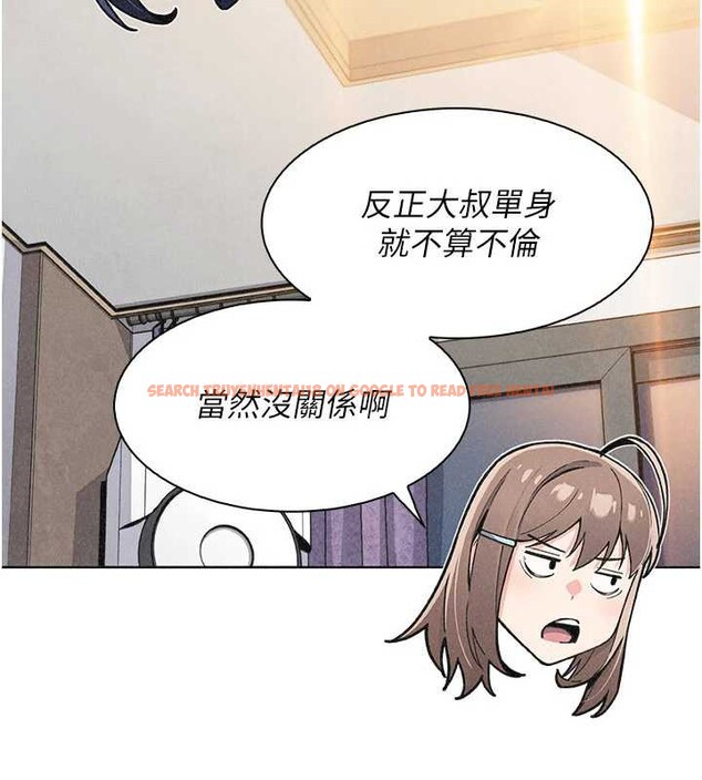 查看漫画我的掌上明珠 - 第34話-搶男友大作戰 - tymanga.com中的3979898图片