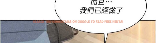 查看漫画我的掌上明珠 - 第34話-搶男友大作戰 - tymanga.com中的3979900图片