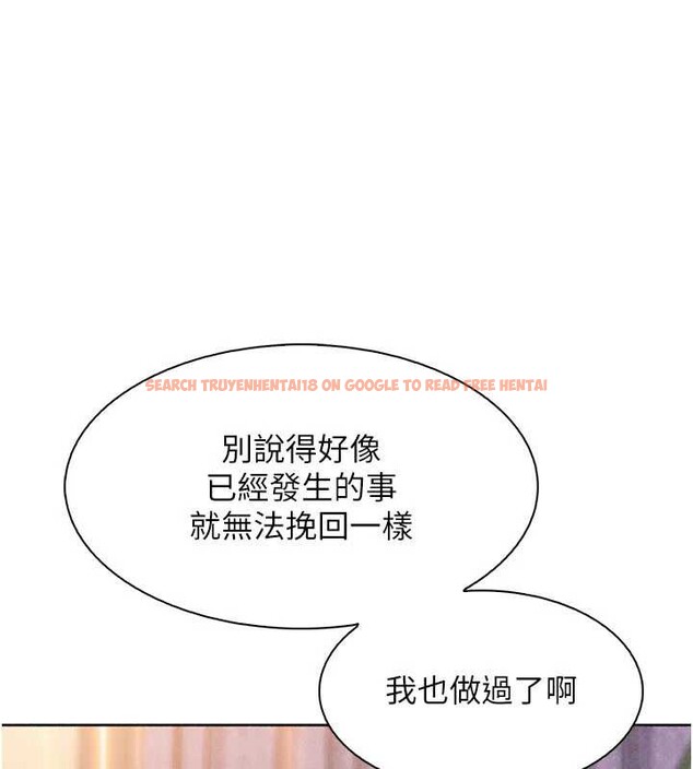 查看漫画我的掌上明珠 - 第34話-搶男友大作戰 - tymanga.com中的3979903图片