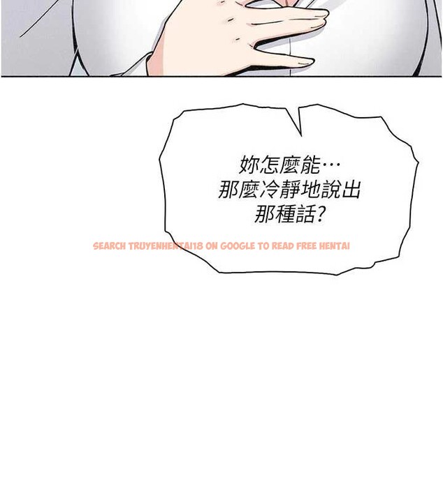 查看漫画我的掌上明珠 - 第34話-搶男友大作戰 - tymanga.com中的3979905图片