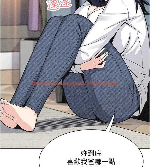 查看漫画我的掌上明珠 - 第34話-搶男友大作戰 - tymanga.com中的3979912图片