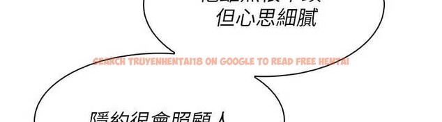 查看漫画我的掌上明珠 - 第34話-搶男友大作戰 - tymanga.com中的3979916图片