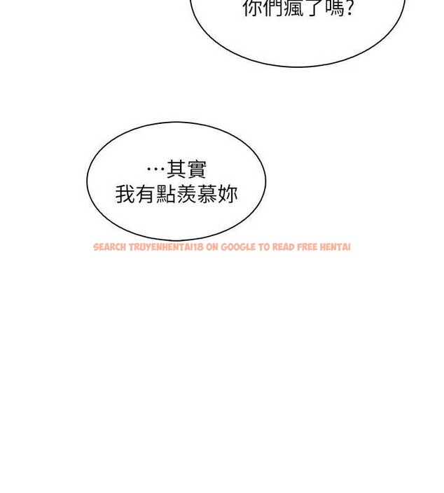 查看漫画我的掌上明珠 - 第34話-搶男友大作戰 - tymanga.com中的3979923图片