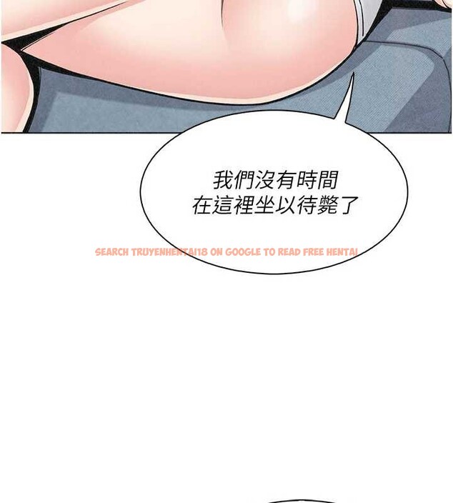 查看漫画我的掌上明珠 - 第34話-搶男友大作戰 - tymanga.com中的3979931图片