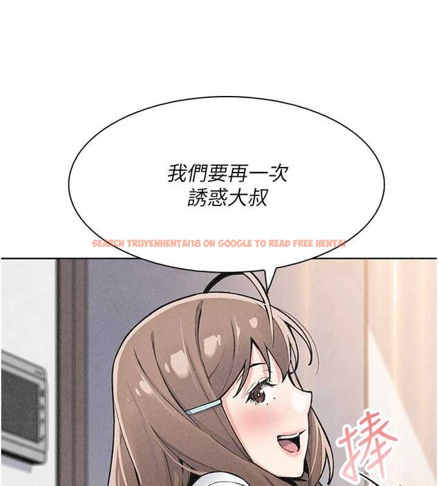 查看漫画我的掌上明珠 - 第34話-搶男友大作戰 - tymanga.com中的3979935图片