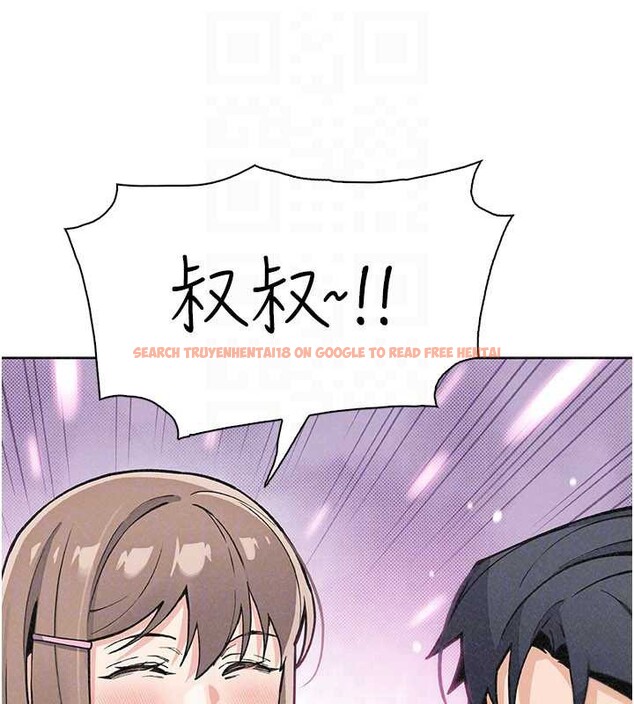 查看漫画我的掌上明珠 - 第34話-搶男友大作戰 - tymanga.com中的3979941图片