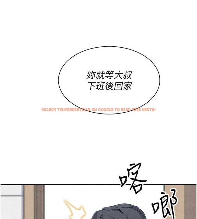 查看漫画我的掌上明珠 - 第34話-搶男友大作戰 - tymanga.com中的3979944图片