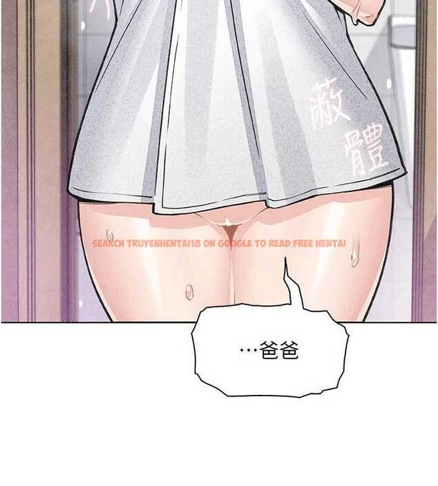 查看漫画我的掌上明珠 - 第34話-搶男友大作戰 - tymanga.com中的3979948图片