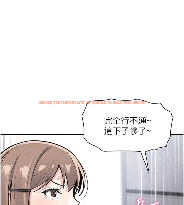 查看漫画我的掌上明珠 - 第34話-搶男友大作戰 - tymanga.com中的3979961图片