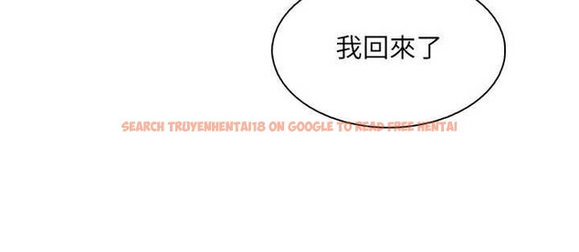 查看漫画我的掌上明珠 - 第34話-搶男友大作戰 - tymanga.com中的3979974图片