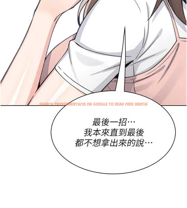 查看漫画我的掌上明珠 - 第35話-被束縛在床上的爸爸 - tymanga.com中的4005128图片