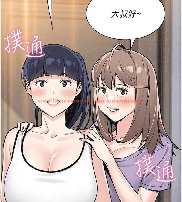 查看漫画我的掌上明珠 - 第35話-被束縛在床上的爸爸 - tymanga.com中的4005138图片
