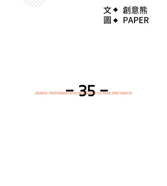 查看漫画我的掌上明珠 - 第35話-被束縛在床上的爸爸 - tymanga.com中的4005144图片