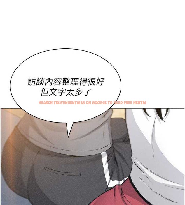 查看漫画我的掌上明珠 - 第35話-被束縛在床上的爸爸 - tymanga.com中的4005153图片